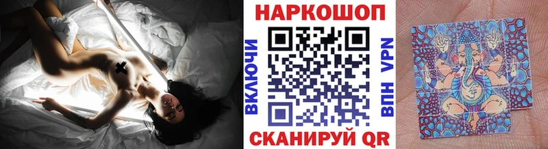 Наркошоп Инза ГЕРОИН  A PVP  Галлюциногенные грибы  Меф мяу мяу  ГАШ  Cocaine 