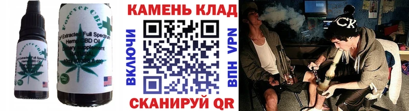 Canna-Cookies конопля Инза