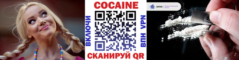 Cocaine Колумбийский  Инза 