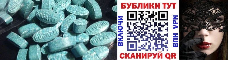 Экстази Philipp Plein  где найти   Инза 