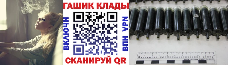 ГАШИШ Ice-O-Lator  Инза 