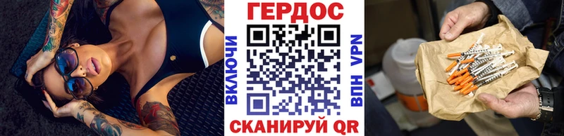 ГЕРОИН Heroin  где продают   Инза 