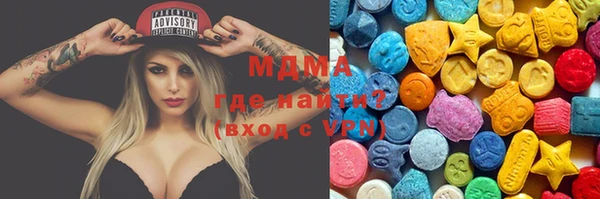 кокаин перу Покровск