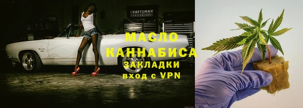 трава Абаза