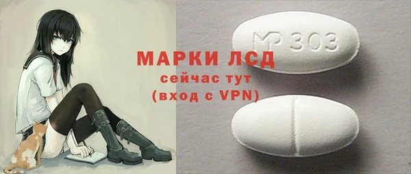 прущий лед Покров