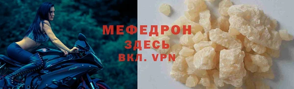 МДПВ Абинск