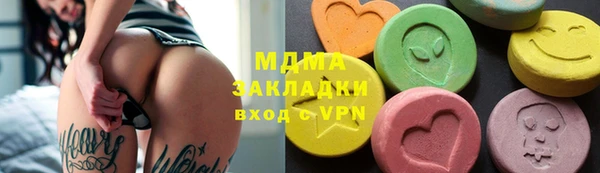 кокаин перу Покровск