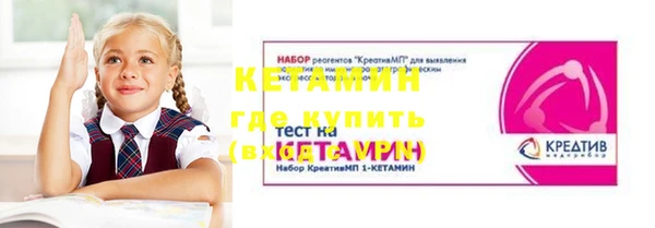 кокаин перу Покровск