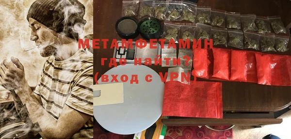 трава Абаза
