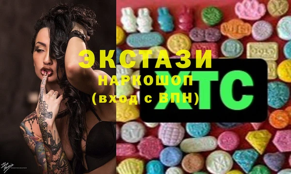 трава Абаза