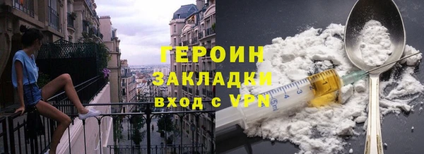 трава Абаза