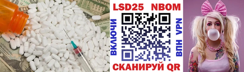 где найти   darknet состав  ЛСД экстази кислота  Инза 