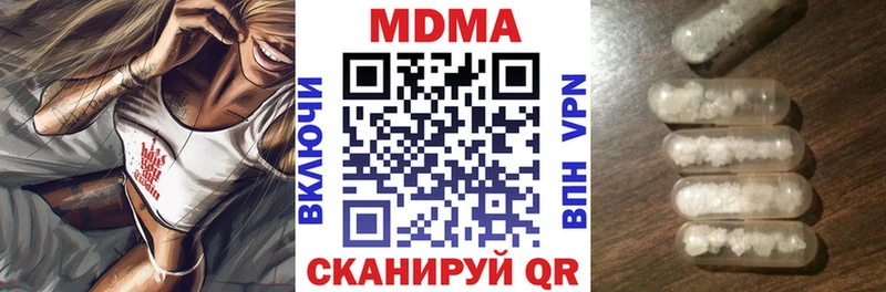 MDMA VHQ  Инза 