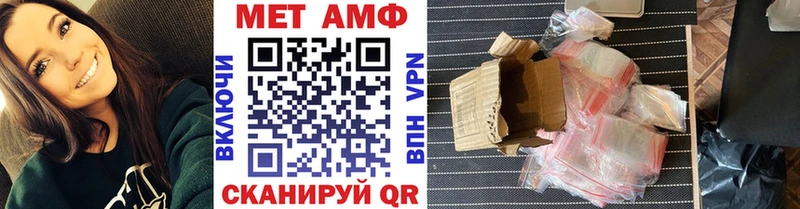 где найти наркотики  Инза  МЕТАМФЕТАМИН винт 