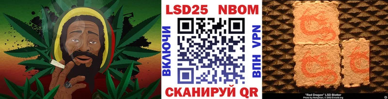купить наркоту  Инза  Наркотические марки 1,5мг 